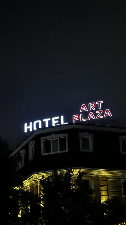 Гостиница Art Plaza