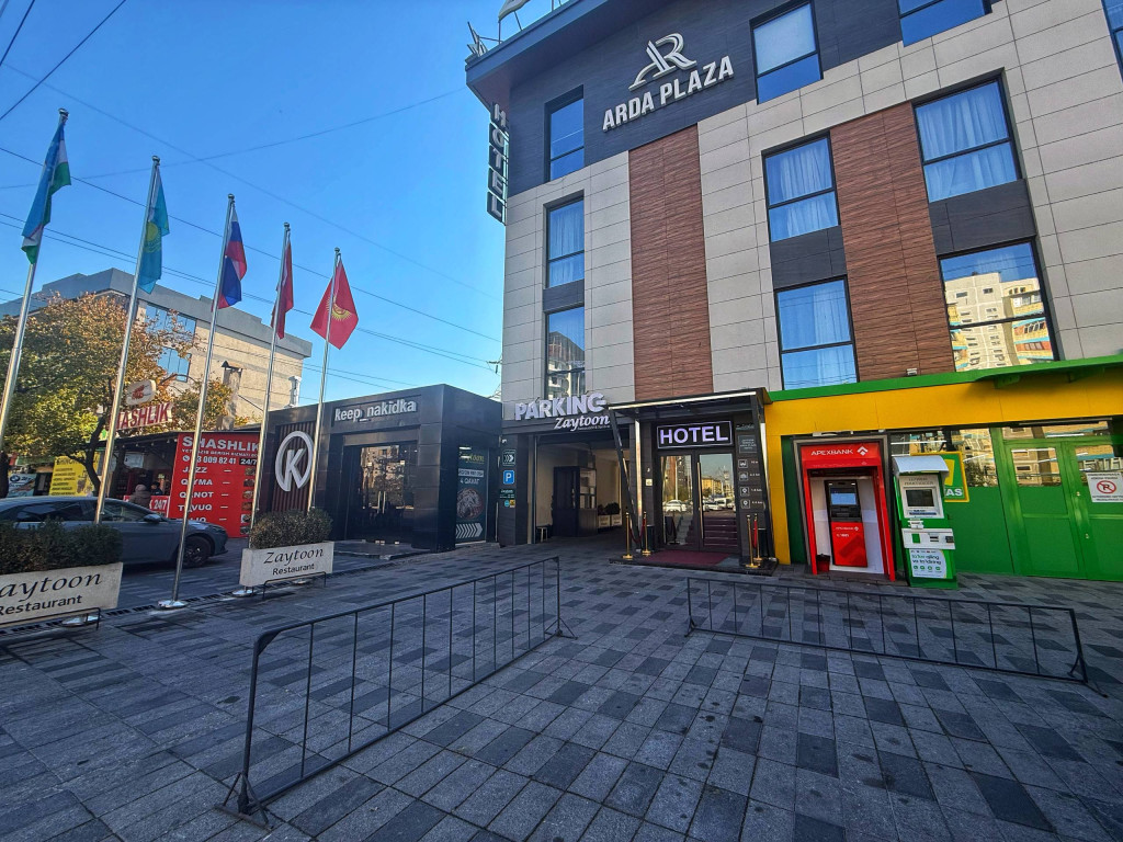 Гостиница Arda Plaza