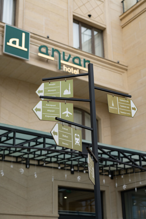 Гостиница Al Anvar